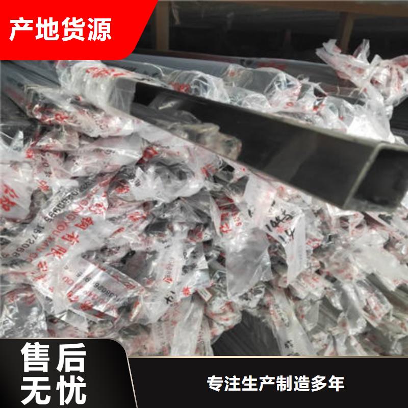 不锈钢装饰管304不锈钢拉丝板买的放心