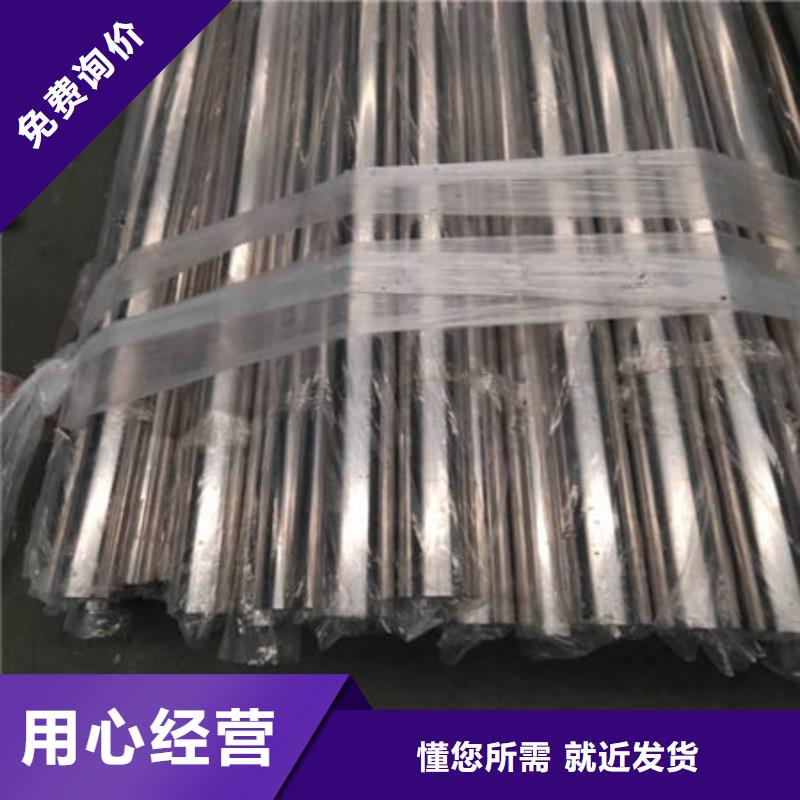 316不锈钢管视频-316不锈钢管|重庆市|綦江|巴南|忠县|长寿