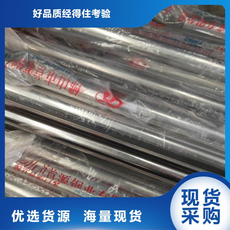 不锈钢装饰管_201不锈钢板符合标准
