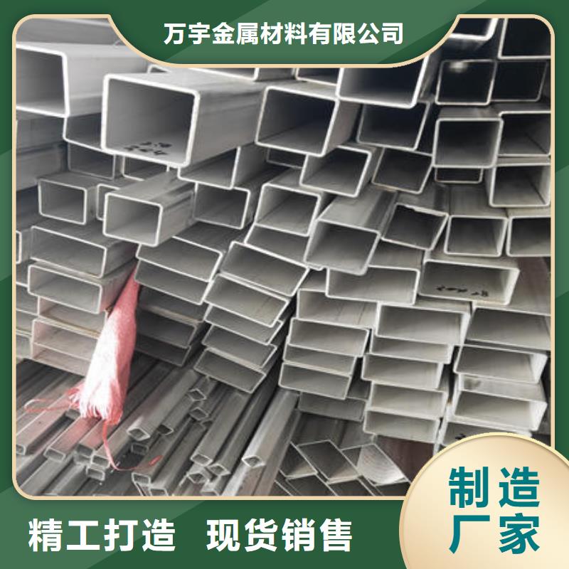 316不锈钢管视频-山东省青岛市万宇316不锈钢管可服务区域崂山|胶州|济南|枣庄|潍坊|威海等