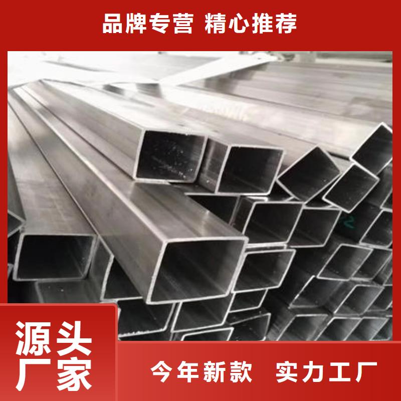不锈钢焊管不锈钢板304现货实拍