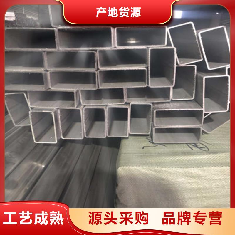供应商不锈钢焊管,【不锈钢镜面管】设计制造销售服务一体