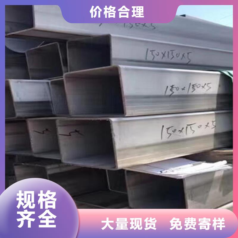不锈钢焊管不锈钢板304现货实拍