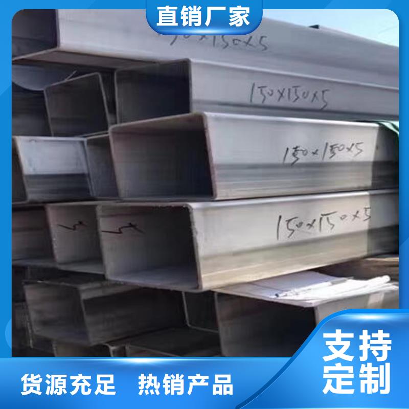 316不锈钢管视频-山东省青岛市万宇316不锈钢管可服务区域崂山|胶州|济南|枣庄|潍坊|威海等