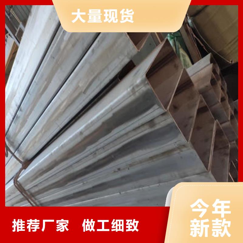 316不锈钢管视频-青海省海西市|西宁|海南|黄南|海东|海北|玉树|果洛316不锈钢管-万宇
