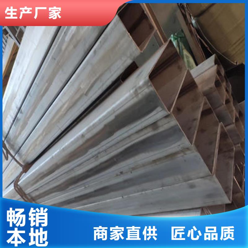 316不锈钢管视频-山东省青岛市万宇316不锈钢管可服务区域崂山|胶州|济南|枣庄|潍坊|威海等