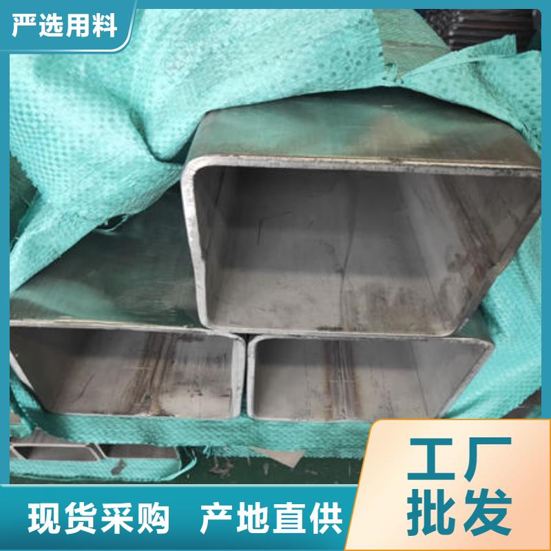 316不锈钢管视频-青海省海西市|西宁|海南|黄南|海东|海北|玉树|果洛316不锈钢管-万宇