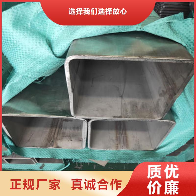 不锈钢焊管不锈钢板304标准工艺