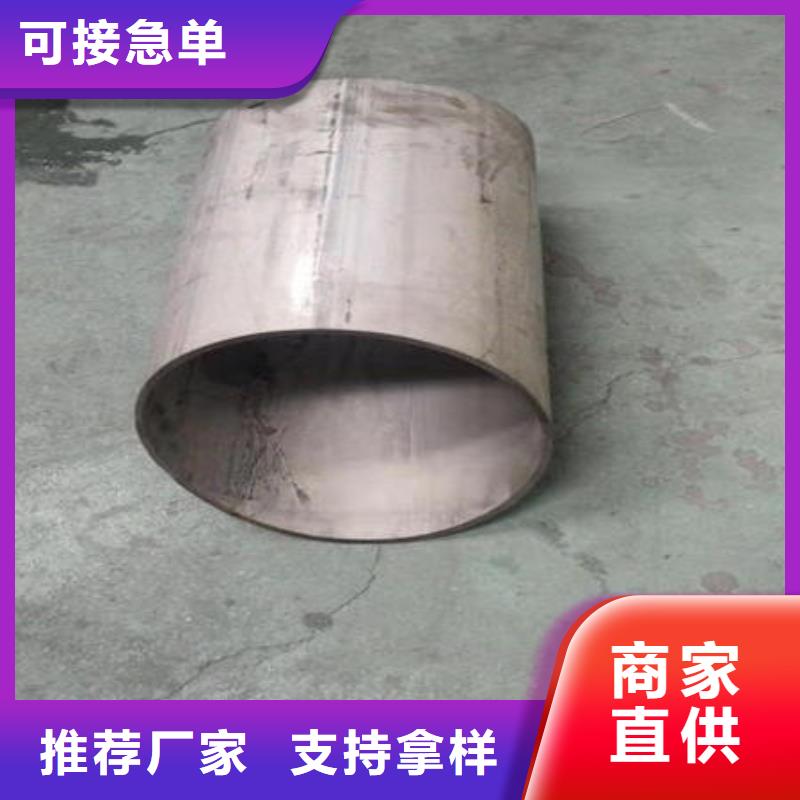 不锈钢焊管不锈钢镜面管厂家自营