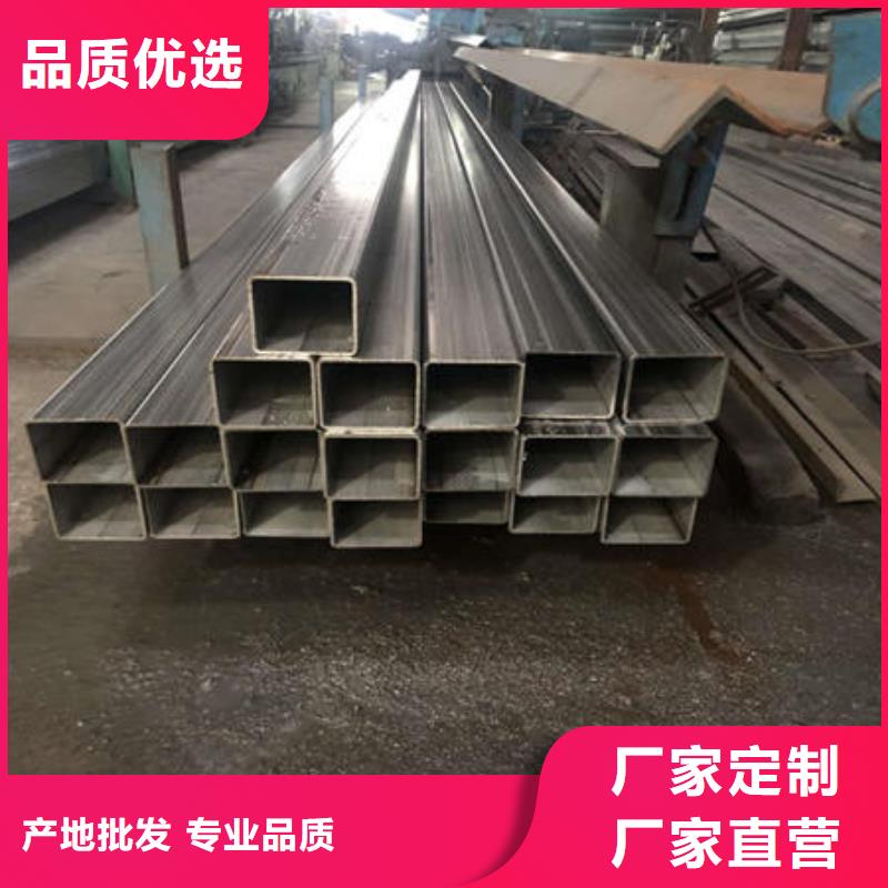 不锈钢焊管_【不锈钢镜面管】材质实在