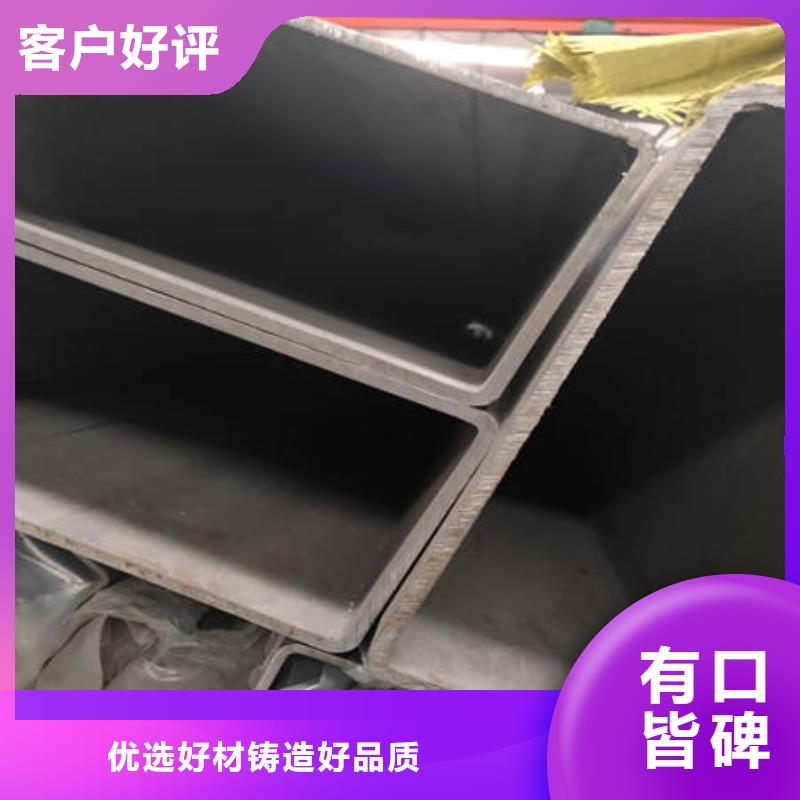 316不锈钢管视频-山东省青岛市万宇316不锈钢管可服务区域崂山|胶州|济南|枣庄|潍坊|威海等