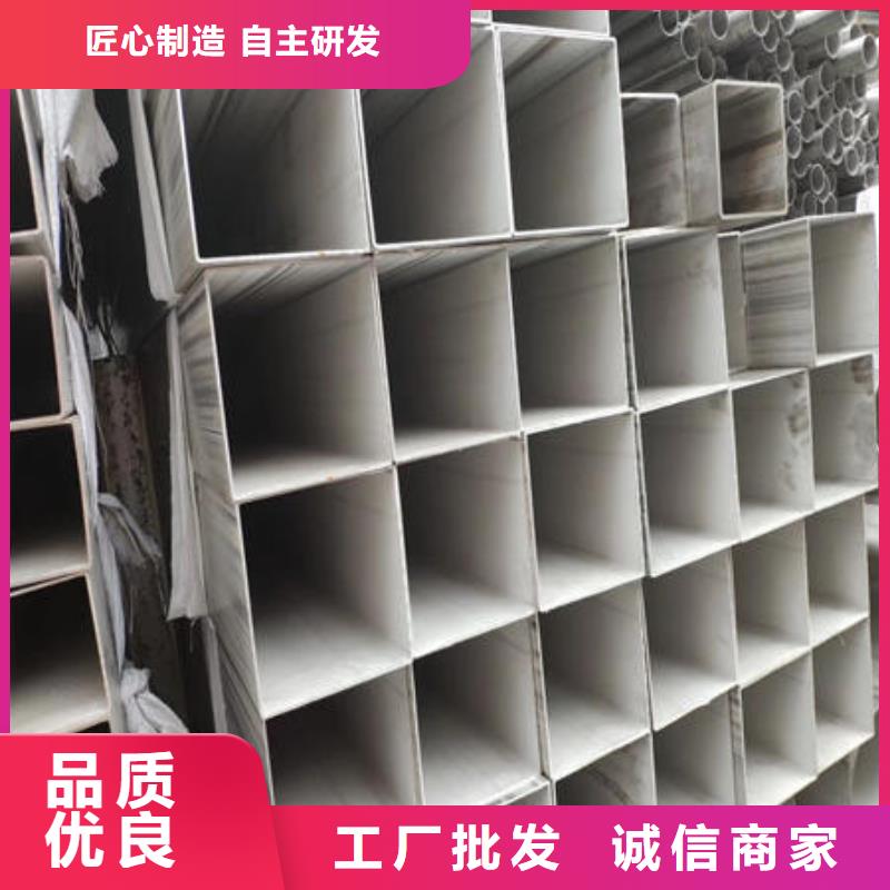 不锈钢焊管不锈钢板304现货实拍