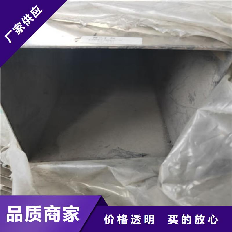 不锈钢焊管不锈钢板304标准工艺