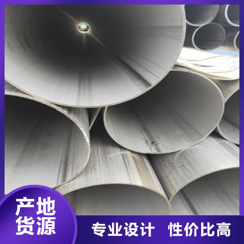 不锈钢焊管201不锈钢板行业优选