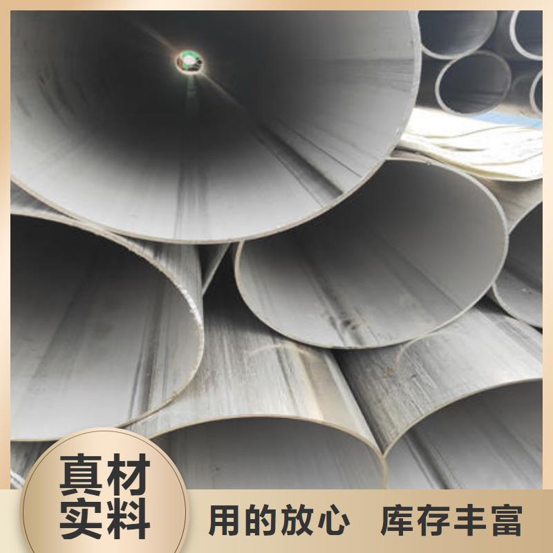 不锈钢焊管【304不锈钢拉丝板】敢与同行比价格