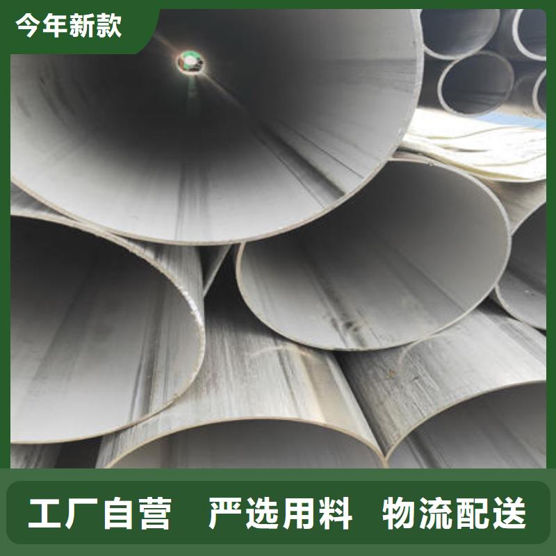 316不锈钢管视频-山东省青岛市万宇316不锈钢管可服务区域崂山|胶州|济南|枣庄|潍坊|威海等