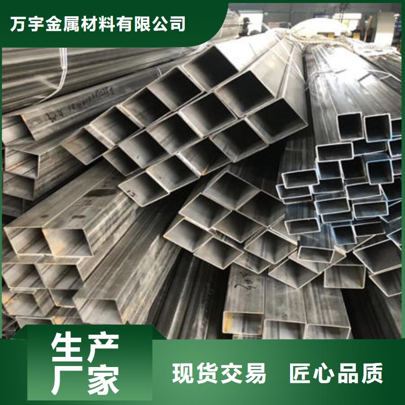 不锈钢焊管不锈钢镜面管厂家自营