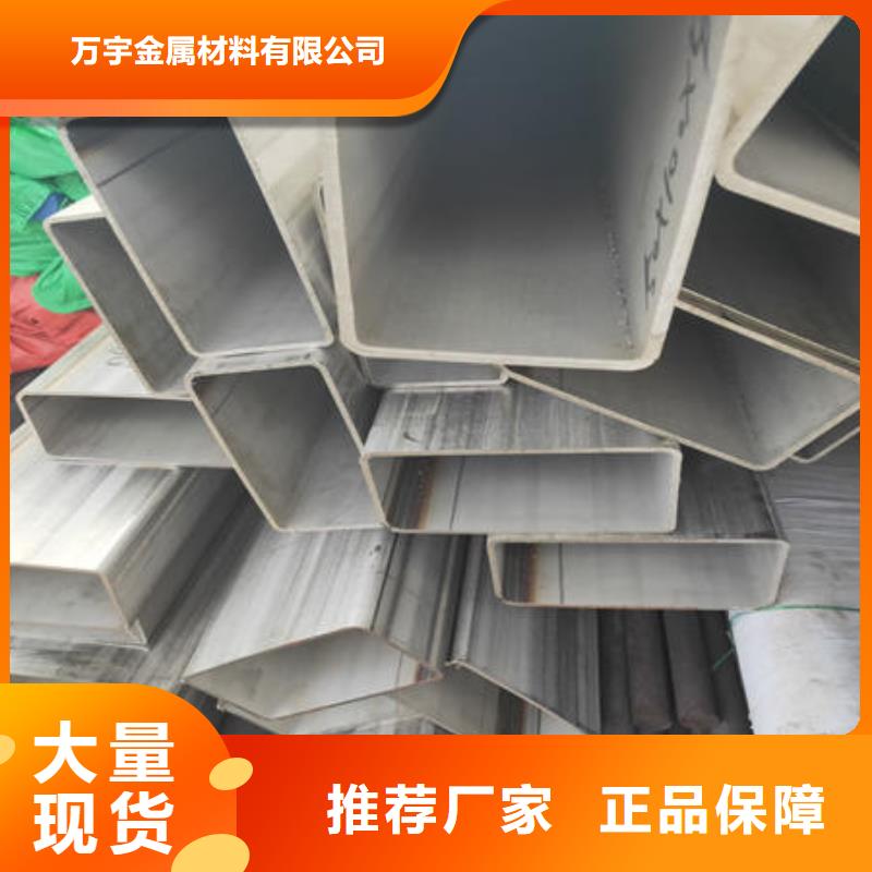 不锈钢焊管201不锈钢管主推产品
