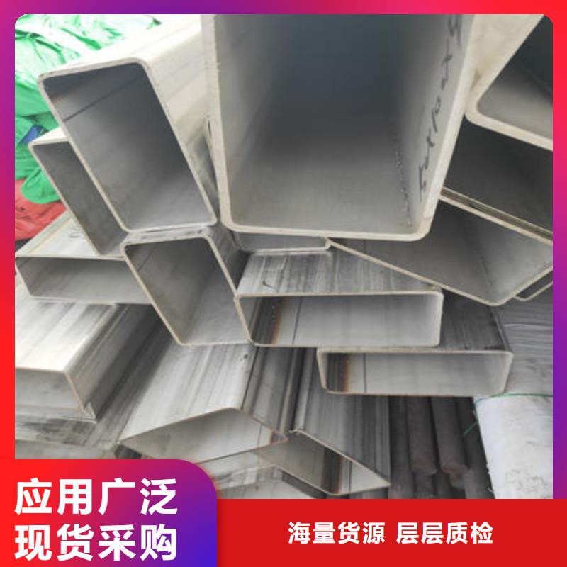 不锈钢焊管不锈钢镜面管厂家自营