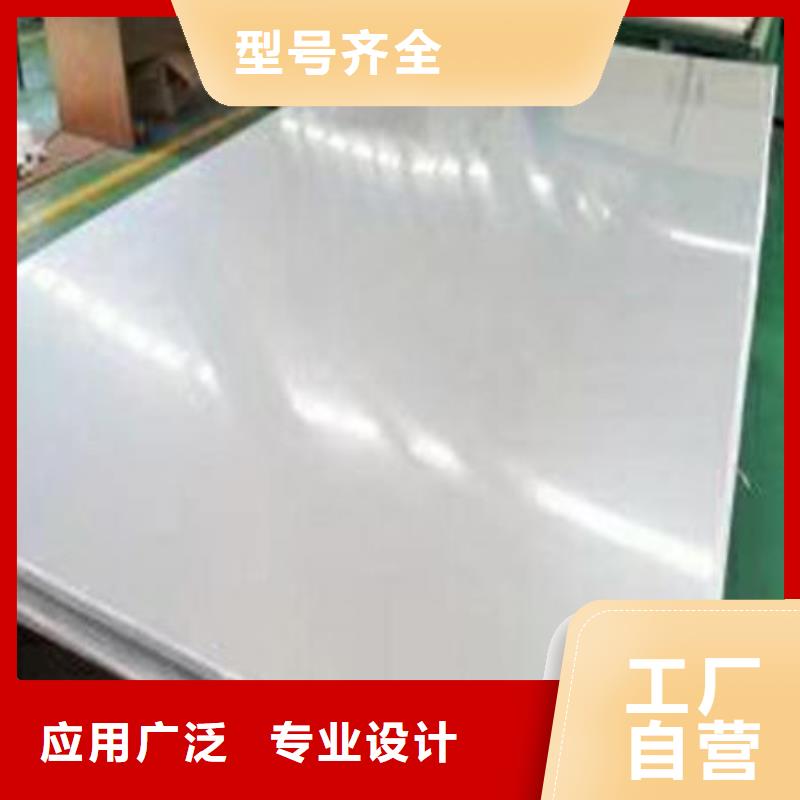 不锈钢板不锈钢镜面管颜色尺寸款式定制