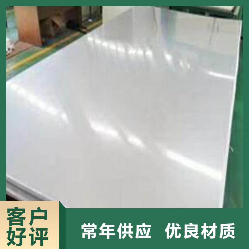 不锈钢板不锈钢卷严格把关质量放心