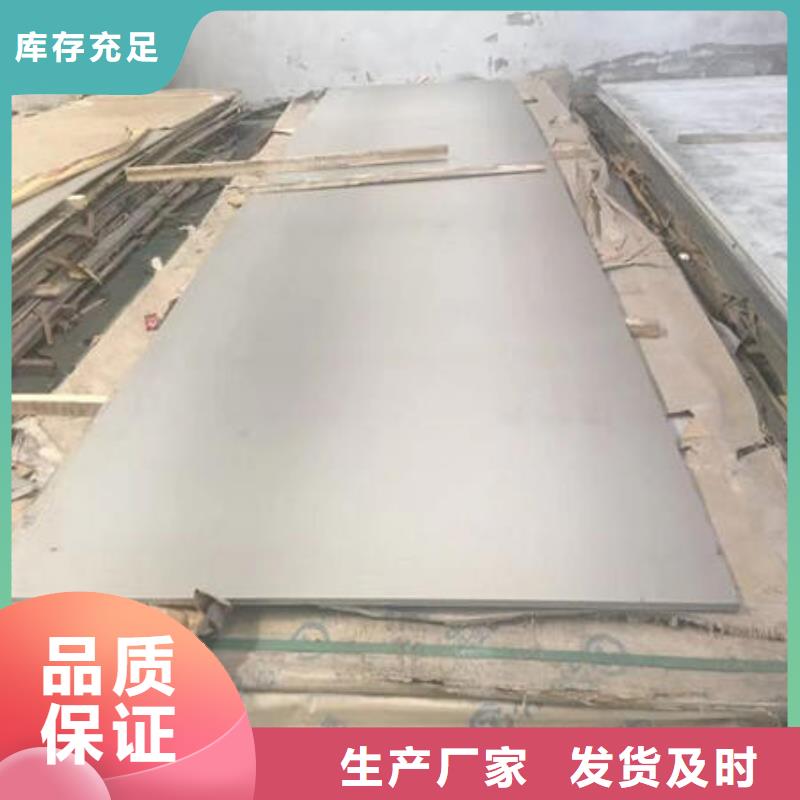 不锈钢板-不锈钢镜面管值得信赖