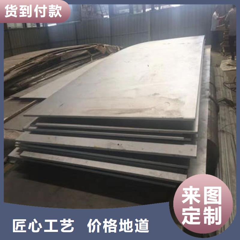 不锈钢板不锈钢卷严格把关质量放心