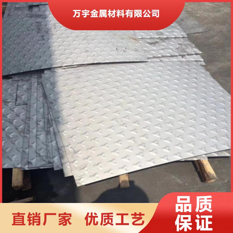 不锈钢板不锈钢卷严格把关质量放心