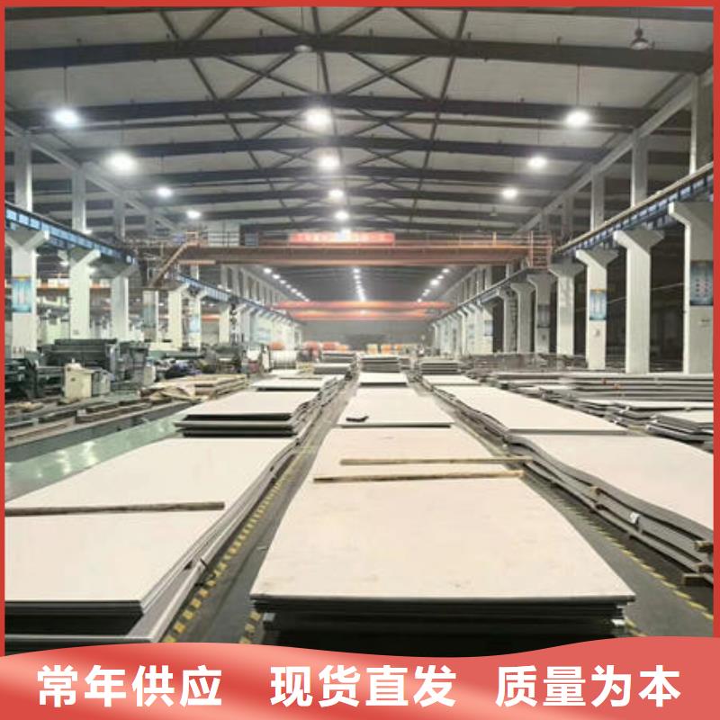 不锈钢板不锈钢卷严格把关质量放心
