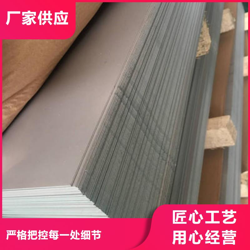 不锈钢板不锈钢卷严格把关质量放心