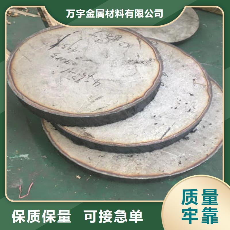 【不锈钢板】不锈钢无缝管用心制作