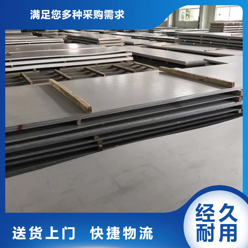 不锈钢板不锈钢304拉丝方管用心做品质