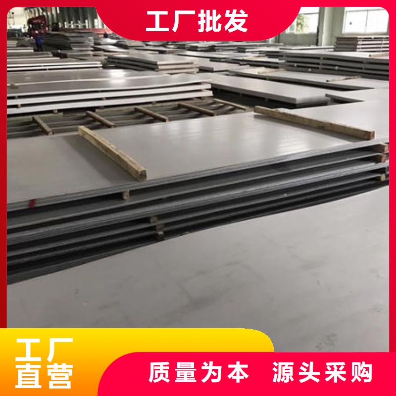 316不锈钢管视频-316不锈钢管|西藏昌都市|丁青|察雅|拉萨|山南|日喀则|阿里