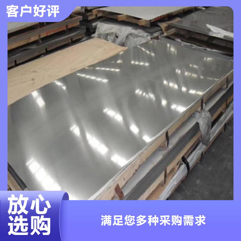 不锈钢板不锈钢304拉丝方管用心做品质