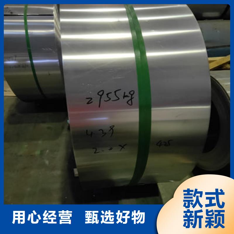 不锈钢板不锈钢镜面管颜色尺寸款式定制