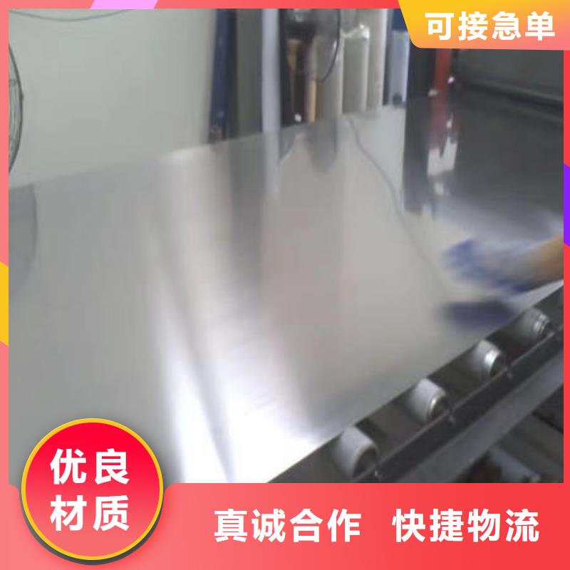 不锈钢板,不锈钢板304严谨工艺