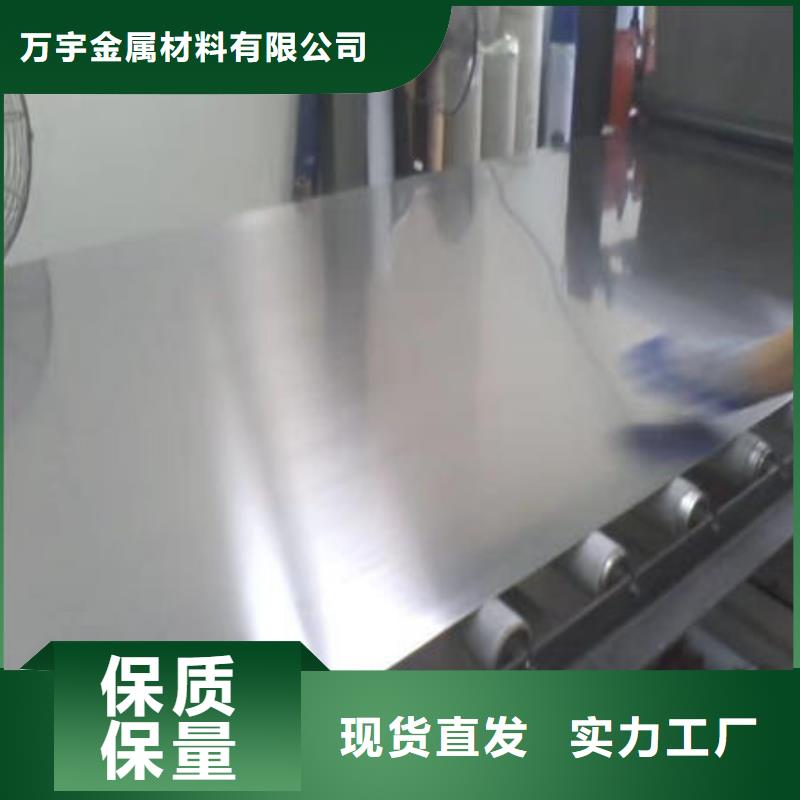 不锈钢板-316不锈钢管优良材质