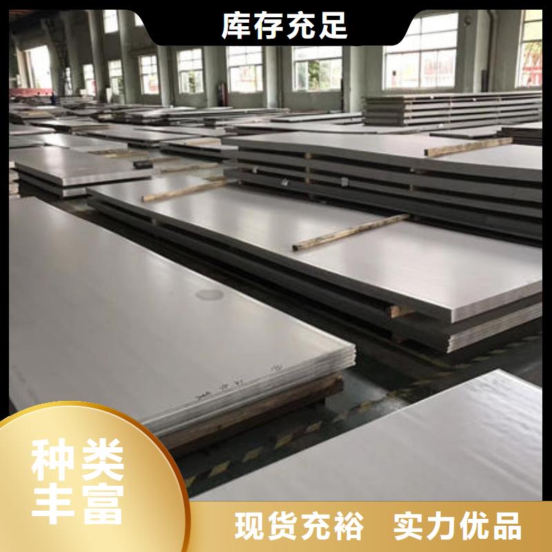 不锈钢板,不锈钢板304严谨工艺