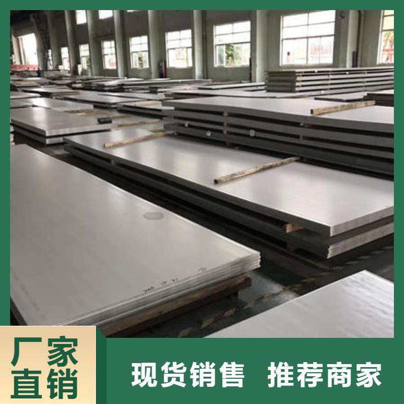 316不锈钢管视频-316不锈钢管|西藏昌都市|丁青|察雅|拉萨|山南|日喀则|阿里