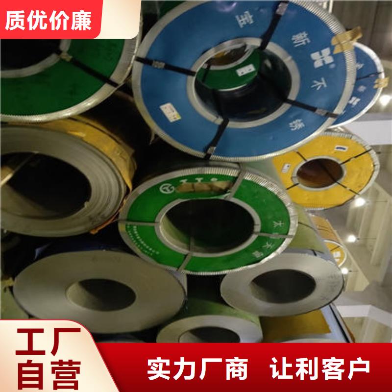 不锈钢板-不锈钢镜面管值得信赖