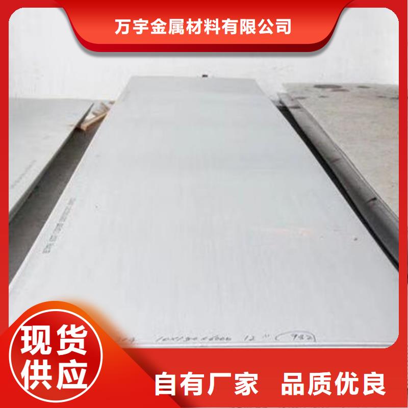 不锈钢板不锈钢镜面管颜色尺寸款式定制