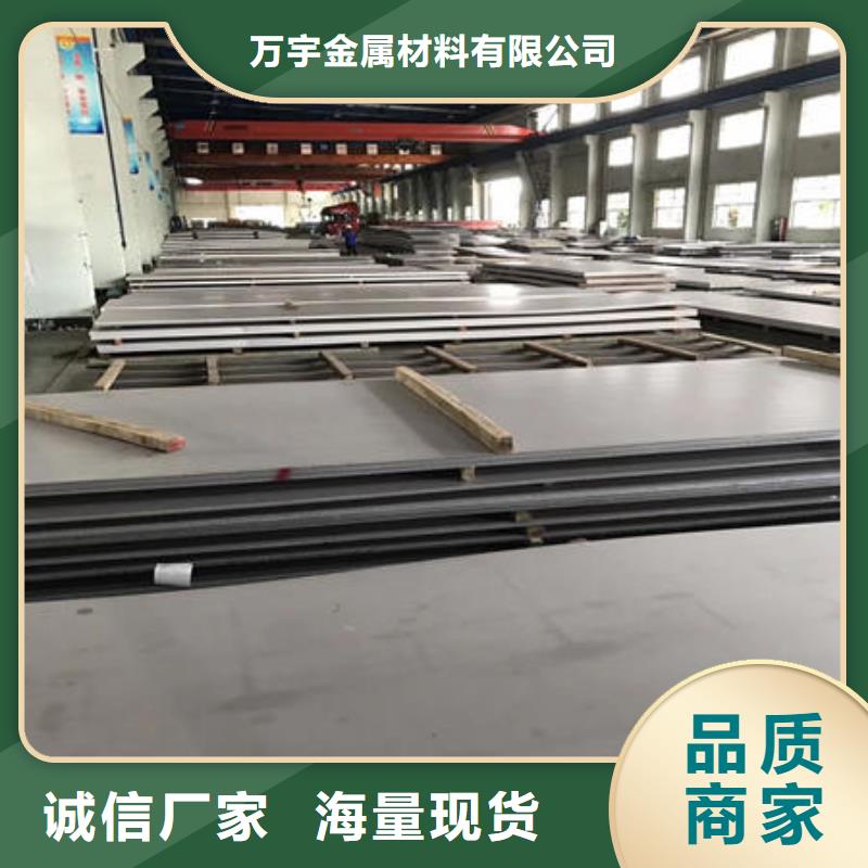 不锈钢板不锈钢304拉丝方管N年生产经验