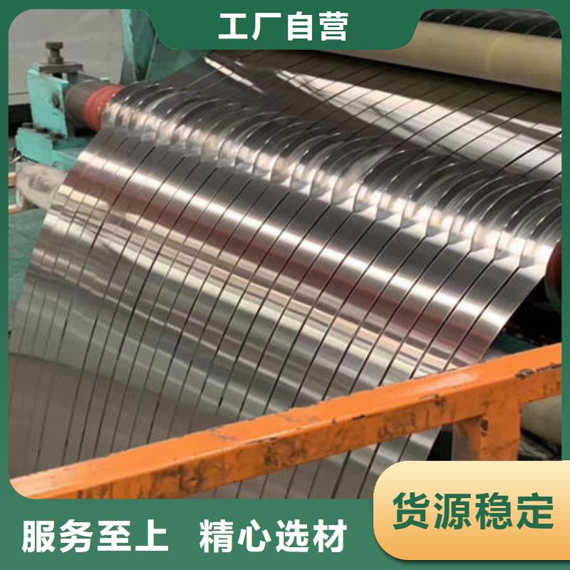 不锈钢板,不锈钢板304严谨工艺