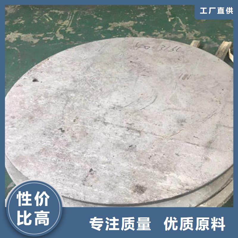 不锈钢板不锈钢镜面管颜色尺寸款式定制
