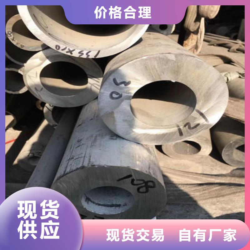 316不锈钢管视频-316不锈钢管|潮州市|湘桥|潮安|汕尾|云浮|湛江|梅州|阳江|肇庆|汕头