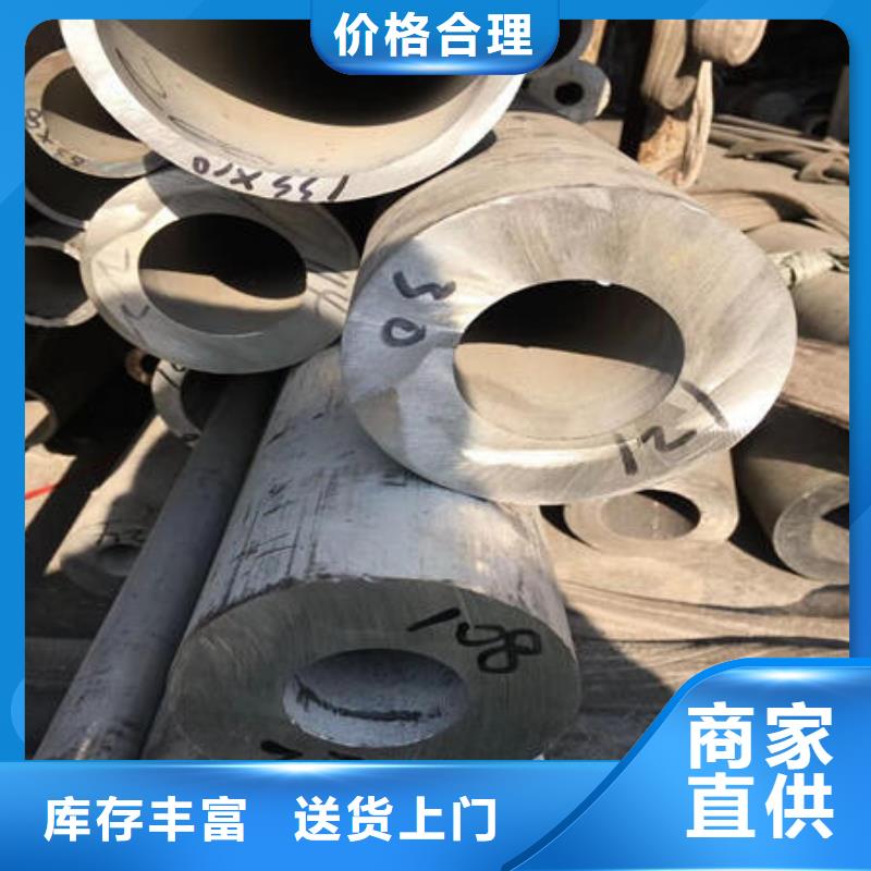 不锈钢无缝管不锈钢板304有口皆碑