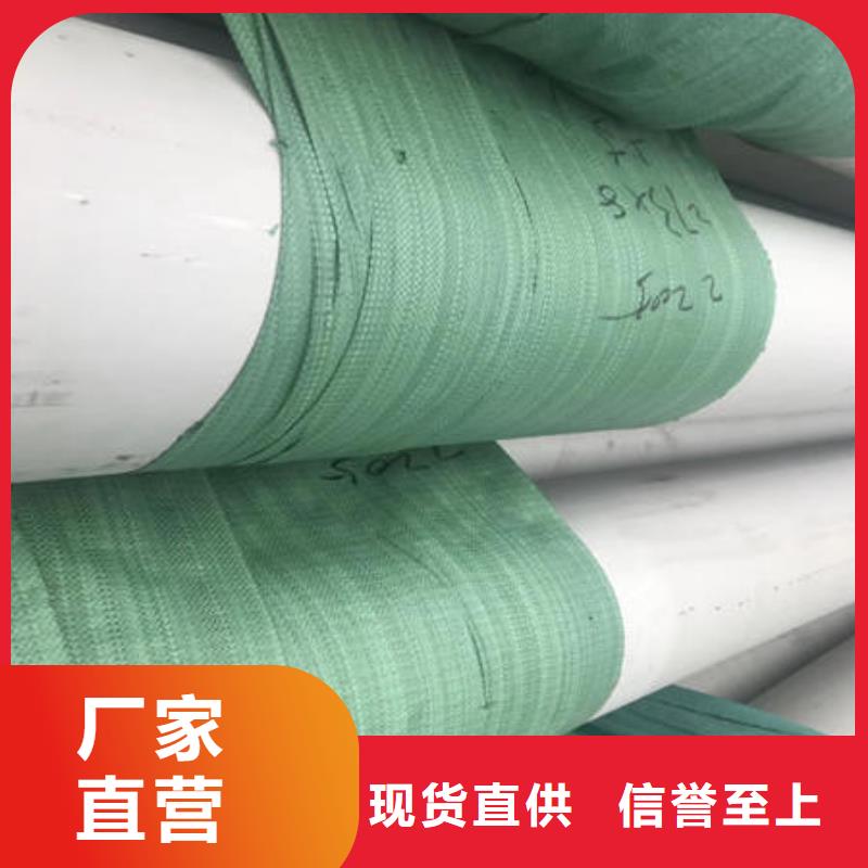 不锈钢无缝管不锈钢板304经久耐用