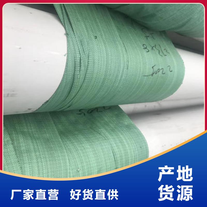 316不锈钢管视频-316不锈钢管|潮州市|湘桥|潮安|汕尾|云浮|湛江|梅州|阳江|肇庆|汕头