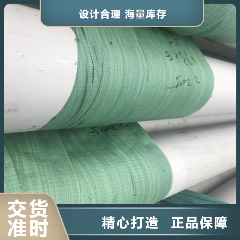不锈钢无缝管不锈钢镜面管好货直供