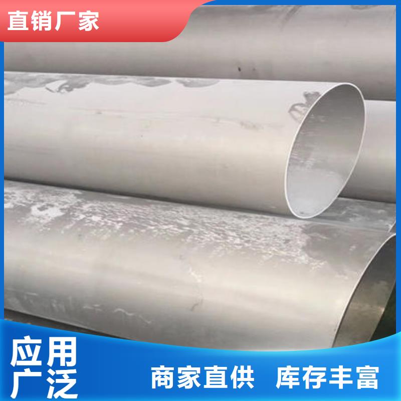 316不锈钢管视频-316不锈钢管|潮州市|湘桥|潮安|汕尾|云浮|湛江|梅州|阳江|肇庆|汕头